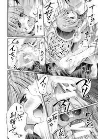 COMIC Unreal 2014-04 Vol.48 [Digital]