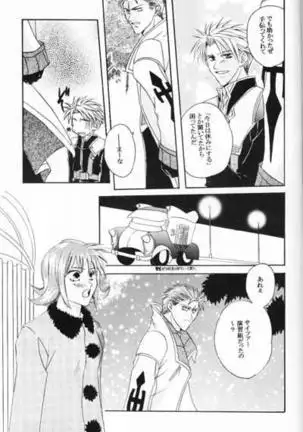 Chishiryou Dolis DIE TODLICHE DOLIS