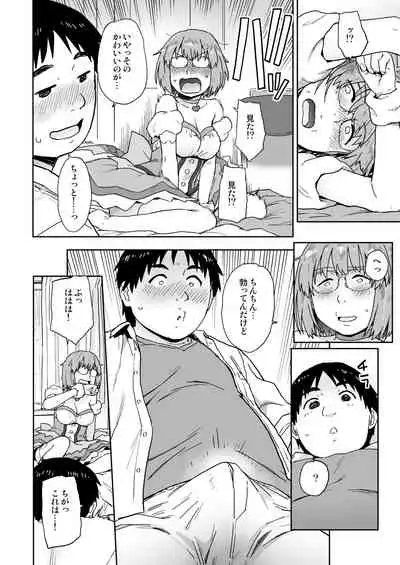 [Byurumi Kitchen (Fujimoto Ikura)] Otatomo ga Kawaikute Kimochi Ii nante Shiranakatta