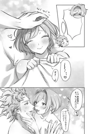 シエジタえっち漫画