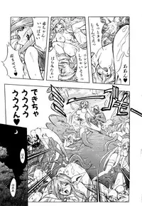 [Ataka Atsushi] I VELO YOU