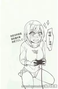 [Niimaru Yuu] Aoi Saezuri [Chinese]