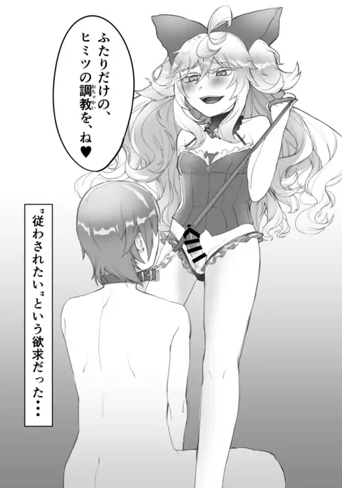 C93新刊委託開始致しました