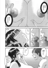 [Kawamori Misaki] Sakura Saku