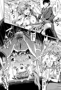 [Puyocha] Muttsuri Bitch