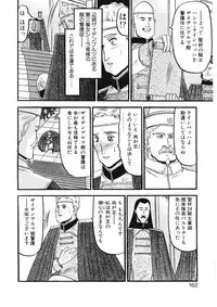 [Komura Saki] Sodom no Toriko