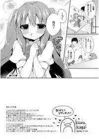 [Kaga Akuru] Hatsukoi Melt [Digital]