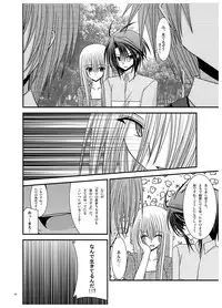 [Valssu] Rasen Kai (Spiral: Suiri no Kizuna)