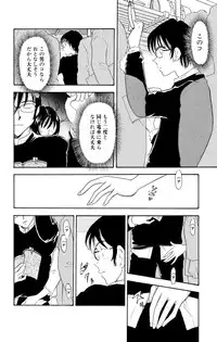 [Marumi Kikaku] Chijo tsuma