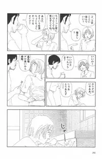 [Yamamoto Naoki] Asita mata Denwa suruyo