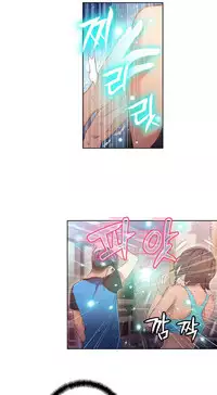 [Park Hyeongjun] Sweet Guy Ch.22-37 (Chinese)