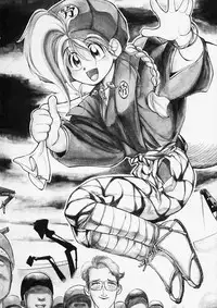 [Namezou] Doboku no Kami Rou no Maki