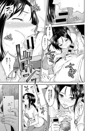 COMIC Anthurium 2021-1