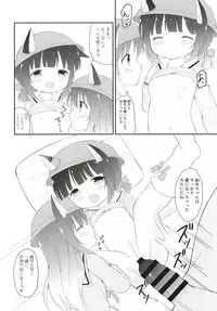 (COMIC1☆13) [White Lolita (Chatsune)] Ookami-san Ame-san Choudai! (Azur Lane)