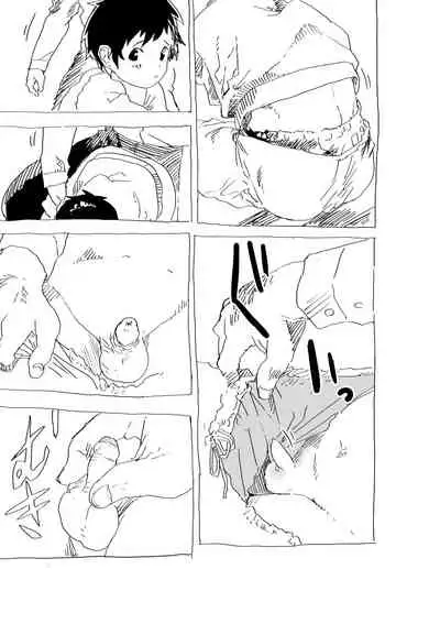 Bukatsu shonen to juku koshi no shotoero manga