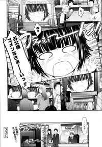 COMIC Tenma 2011-01
