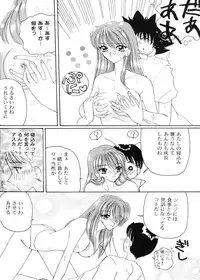 (CR20) [HK Syndicate (Hanazawa Rena, Kurikara)] Konton Chaos (Neon Genesis Evangelion)