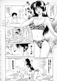 [Gabri-L] Smile SALE