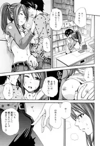 [Coelacanth] Funky Glamourous