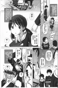 [Low] Ookii no? Chiisai no? Soretomo Chuukkurai? [Chinese]