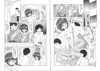 [Miyamoto Rumi] Koakuma no Jouken