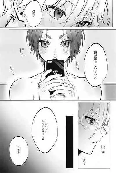 Zenbu Eikyuu Hozonban!