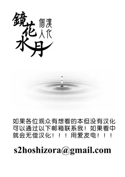 Hadaka Gurashi | 裸體生活 Ch. 5