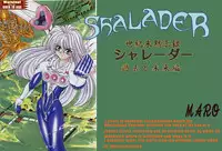 [Global One (MARO)] Shalader Vol. 2 - The Past and the Future