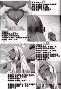 (C89) [GREAT Akuta (tokyo)] Yurufuwa Yuka Life (Minami-ke) [Chinese] [菜鸡互琢汉化组]