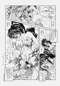 [Sasaki Mizuki] Onedari Body