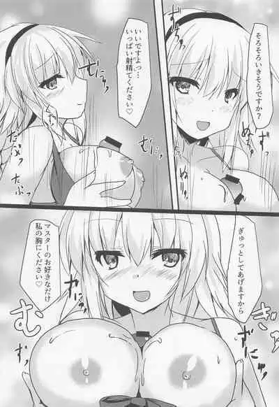 Mizugi Jeanne to Ichatsuku Hon