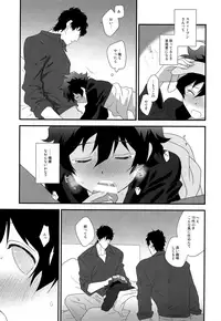 (C93) [hapihapi (Suhoi)] Nakayoku shimashou 2 (Blood Blockade Battlefront)