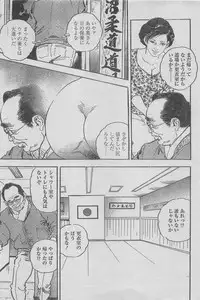 Manga Lawrence 2013-04