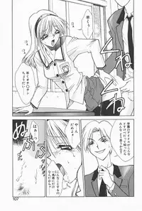 [Satou Takahiro] Mahou No Lampni Onegai