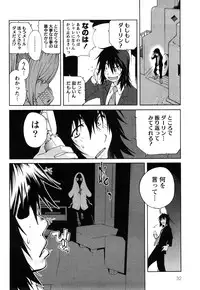 [Kotoyoshi Yumisuke] Omoitattara Chichijitsu