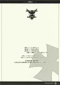 (C77) [VM500 (Kome)] MS (Axis Powers Hetalia)