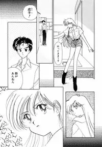 [Sano Takashi] Pretty Tough