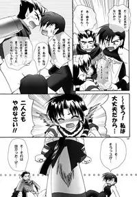 (C62) [C.A.T (Morisaki Kurumi)] Bright (Utawarerumono)