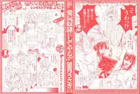 [Mochizuki Usagi] Aigan Dorei ni Shiteyaru !!