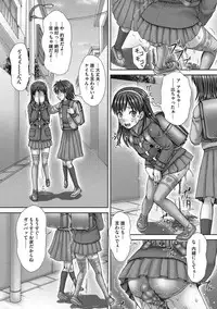 [Itou] Hanketsu [Digital]