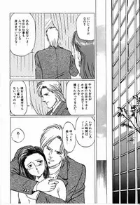 [Manno Rikyu] M Jou no Yoru