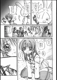 (C69) [OVACAS (Hirokawa Kouichirou)] 1-NEN C-GUMI MAHOGUMI (Pani Poni)