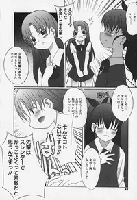 [Anthology] FLAT STYLE