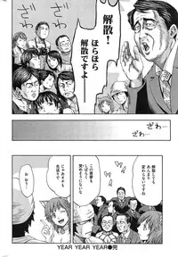 COMIC Kairakuten 2015-02