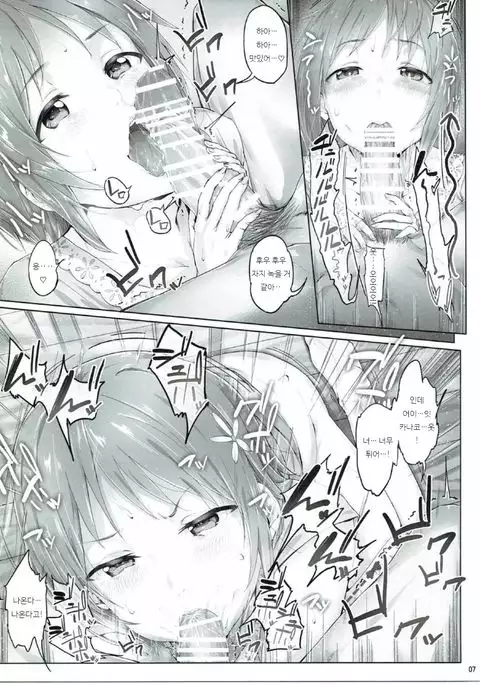 typeCu*01 Pocchari-kei Angel Buta