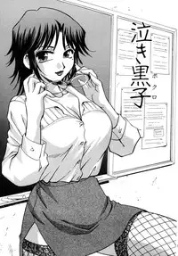 [Kirara Moe] Hounyuu Hyakkei