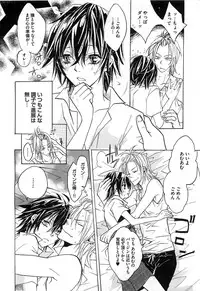 [Mochizuki Usagi] Aigan Dorei ni Shiteyaru !!