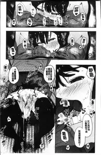 [Eightman] Honnou [Chinese]