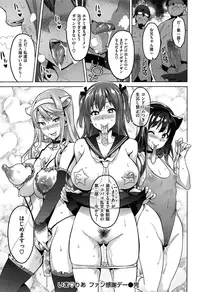 [Takeda Hiromitsu] Ima Ria - Fan Kansha Day (Ima Ria) [Decensored]