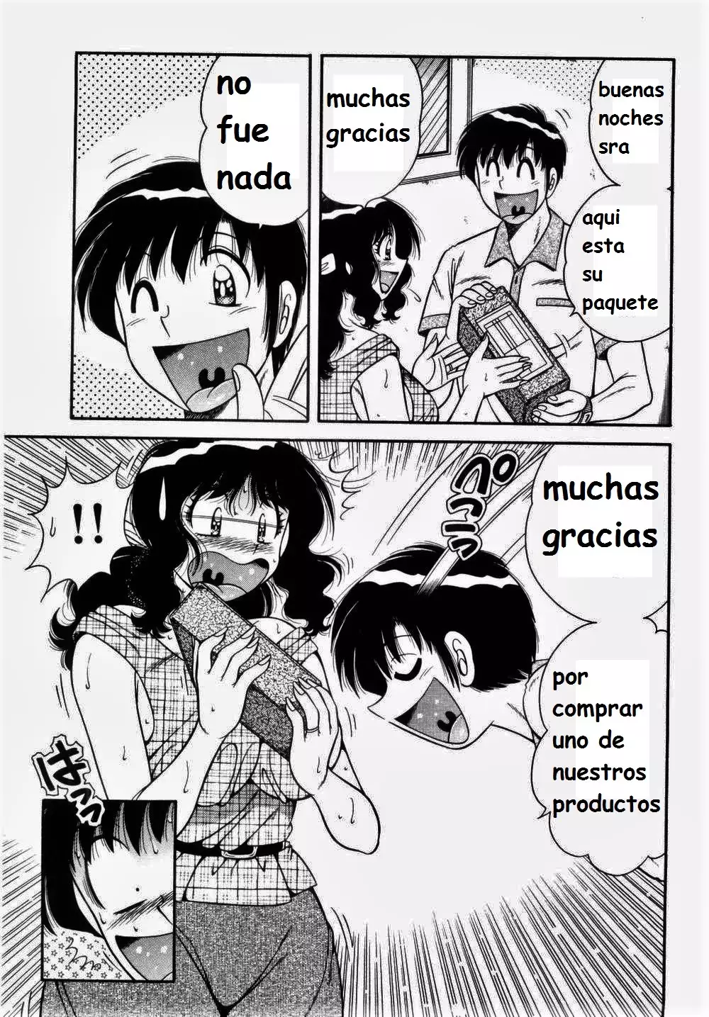 Misshitsu no Aventure